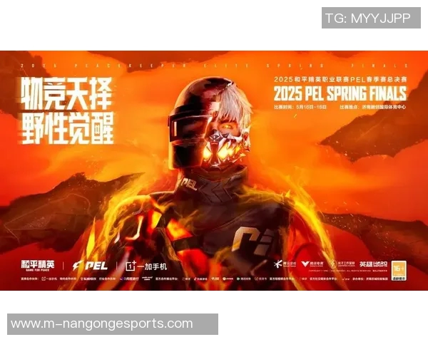 最新和平精英状态分析IG战队领跑S15电竞赛事前十名