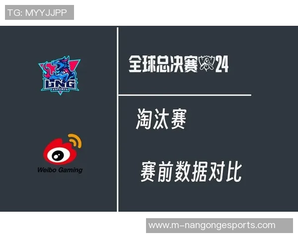 深入解析LNG战队配合策略与团队协作在英雄联盟比赛中的关键作用
