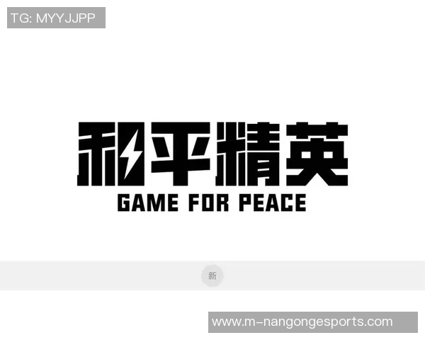 S15LOL比分专访王娜揭秘和平精英成功秘诀与未来发展方向