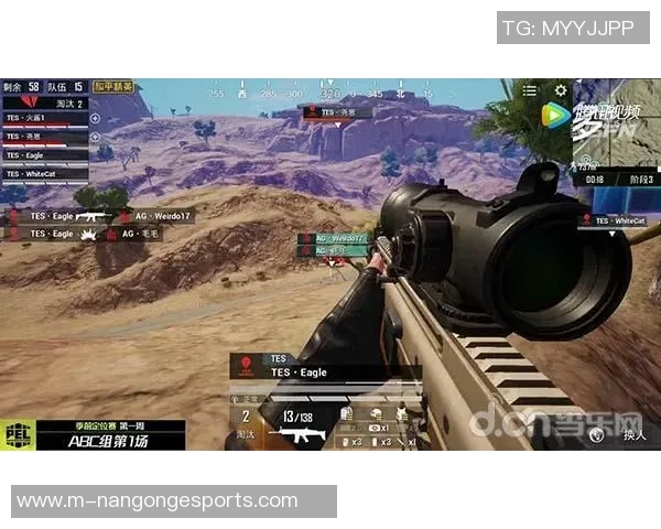 和平精英战术排名新高TES战队展现卓越实力引发热议