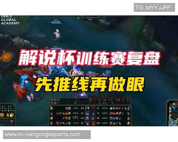 深入解析IG战队在英雄联盟赛事中的整体压制策略与战术优势