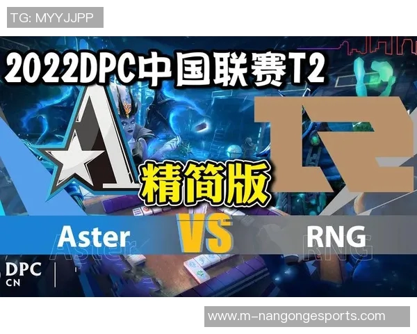 RNG在DOTA2比赛中的盯防策略分析与成效评估 RNG在DOTA2比赛中的盯防策略分析与成效评估