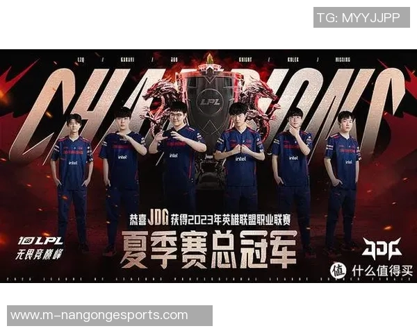 esports数据独家解析JDG战队意识对比及其对比赛结果的影响分析 esports数据独家解析JDG战队意识对比及其对比赛结果的影响分析