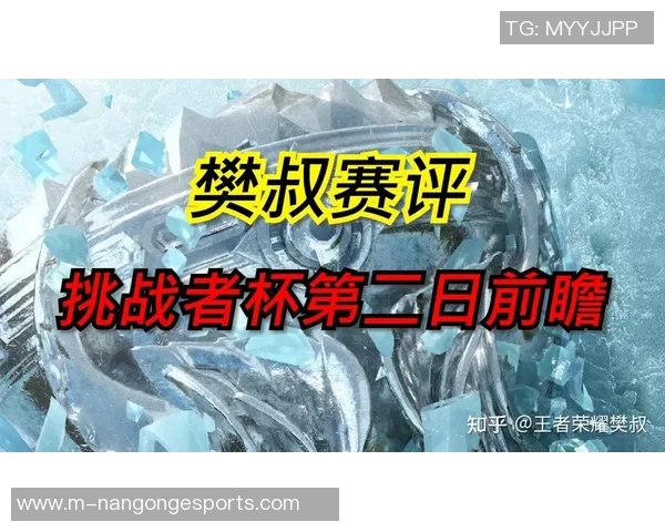 挑战者杯最新积分榜TES战队以96分稳居第一名实时新闻